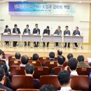 한국PMO Daum카페