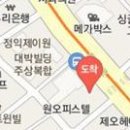 최효순마취통증의학과의원 이미지