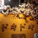 [서울/건대] 30대 단체 회식 코스 추천 드립니다.