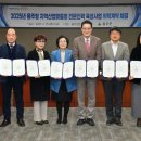 사회적협동조합 창업일자리연구원