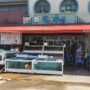 대영매운탕 이미지