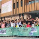 전곡지역아동센터 이미지