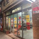 덕보막창 이미지