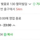 솥뚜껑위에춤추는삼겹살 이미지
