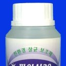 한국방제