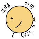 여기어때_카카오페이