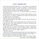 금륜사 이미지