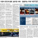 위드 노래연습장 이미지