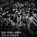 돈돈 - 구미시 구미중앙로13길 7 | 돈돈