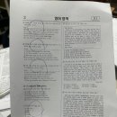 성채윤영어학원