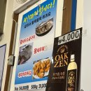 바다와대림 | 대구 산낙지 철판 볶음시키면 낙지 탕탕이까지! 남구 대명역 맛집 바다와 대림 내돈내산 솔직후기