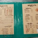 삐삐아일랜드 이미지