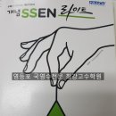 최강고수학원