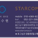 아이컴즈 이미지