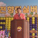 향림 이미지
