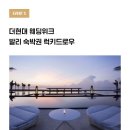 필헤어클럽 네이버블로그