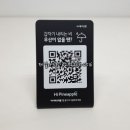 제일아크릴 네이버블로그