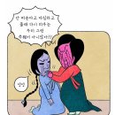 베가다니엘부천오정구 이미지