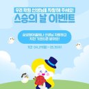 치킨선생 - 군포시 당산로 215 | 치킨선생
