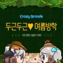 보물찾기 이미지