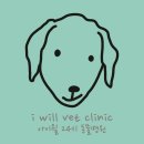 우람동물병원 이미지