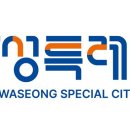 화성특례시, 오산동 명칭 변경 위한 주민의견 실태조사 실시 이미지