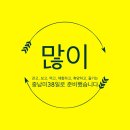 [출발확정]★여인의향기★2/11~3/20★[중남미38일][중미17일]분리신청가능★[천박사와 함께하는]중남미/중미 신청하세요! 이미지