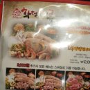 화통삼 이미지