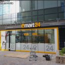 이마트24의왕대명점 | 경기 의왕시 이마트24 편의점 창업비용 무인 결제 시스템 도입 간편 매장