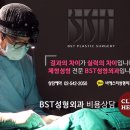 옐로우성형외과의원 이미지