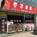 건우동물약품 이미지