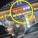 인천문구
