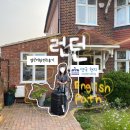 영국 런던 어학연수 EP 어학원 - 나*영 학생의 케임브릿지유학원 후기
