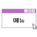 파주심학산밀가마칼국수 이미지