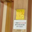 소사순대 | 부천순대국맛집으로 추천하는 인하찹쌀순대 내돈내산후기