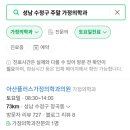 아산플러스가정의학과의원 이미지