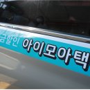 아이모드 이미지