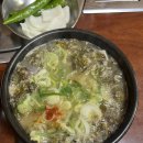 다래한의원 | 벚꽃의 도시 충주 1박 2일 여행 : 일번지 순대국 / 베이커리이와정 / 탄금대 강추!!! / 단B 커피숍