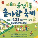 솔가람 티스토리