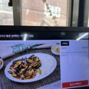 저팔계식당