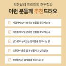 보은어린이집 | 결혼식 회사 어린이집 답례품 추천 호두정과 보은답례 솔직 후기