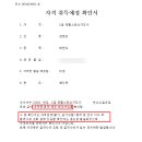 무결태권도장 이미지