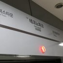 인천지하철1호선 동막역 이미지