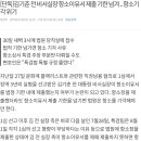 [단독]김기춘 전 비서실장 항소이유서 제출 기한 넘겨 .. 항소기각 위기 이미지