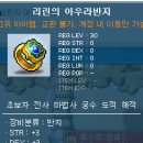 아우라럭스