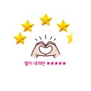 고양셀프카센타 | 일산 백석동 맛집 특별한 중식요리가 있는 그곳, 호우