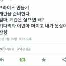 화꾸소 이미지