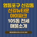 뉴메인공인중개사사무소 이미지