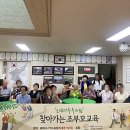 송림4동 경로당 이미지