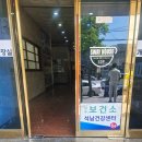 석남건강생활지원센터 이미지